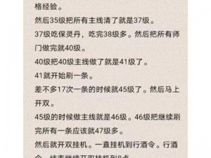 倩女幽魂手游全民夺宝玩法深度解析与攻略指南：掌握技巧，轻松赢取丰厚奖励