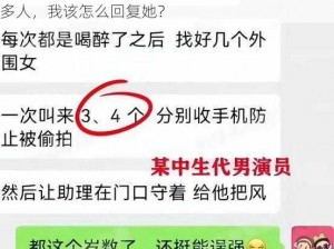 老婆说她想尝试多人怎么回复她,老婆说她想尝试多人，我该怎么回复她？