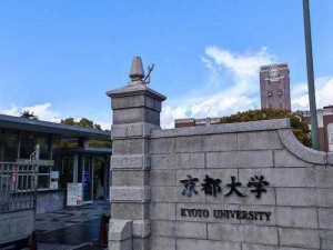 日本大学学校aaaaa;日本大学学校 aaaa 怎么样？