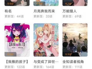 歪歪漫画官网首页进入(如何进入歪歪漫画官网首页？)