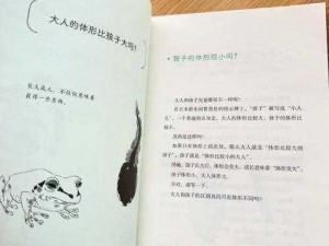 通灵院长合成表揭秘：探索灵长成长的奥秘与未来