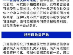 吃瓜群众黑料泄密、吃瓜群众黑料泄密？这里面藏着什么秘密？