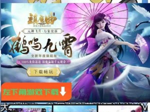 镇魔曲手游困兽斗龙将：深度解析3V3战术攻略，助力勇者争霸称霸战场