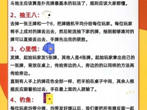 打扑克剧烈运动免费网站;打扑克剧烈运动免费网站，带你体验不一样的刺激