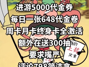 塔防三国志官网公告：全新版本上线，玩家招募、资源获取及战斗调整等重要更新信息一览