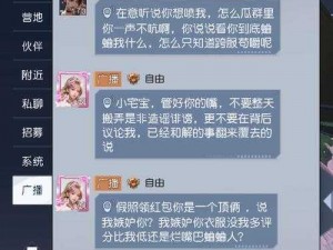 黎明觉醒二级密码设置指南：保护账号安全的关键步骤解析