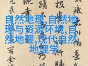 如何制作中文字日产幕码三区