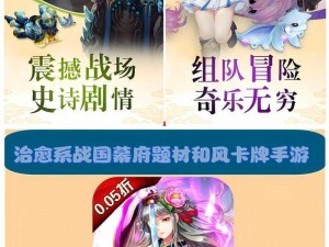 《时之幻想曲》公测盛典：68号全网首发上线介绍与玩家共赴冒险之旅