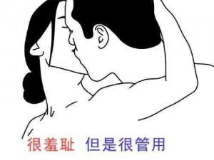 性调教贱奶头哭叫主人(性调教：贱奶头被玩弄，主人的命令让她哭叫不停)