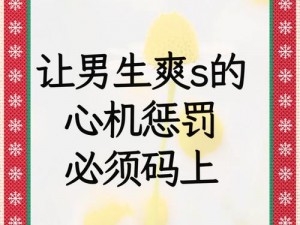 寸止挑战9怎么玩才好玩—寸止挑战 9怎么玩才好玩？