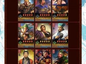 三国志战略版开荒武将全方位搭配指南：策略、武力与智谋的完美结合