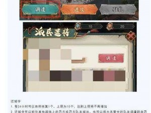 国战风云：深度解析斗技副本——打赢对手有学问