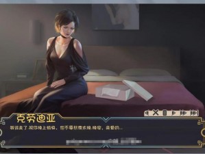 牛奶触觉 24 天全 CG 攻略：让你体验极致视觉盛宴