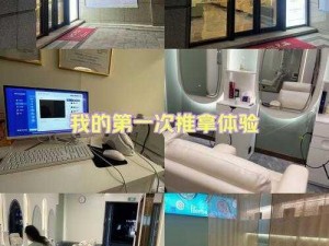 欧克按摩店运营全攻略：掌握操作技巧玩转舒适体验之旅