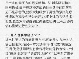 一性一交一口添一摸怎么形容 一性一交一口添一摸的行为怎么形容