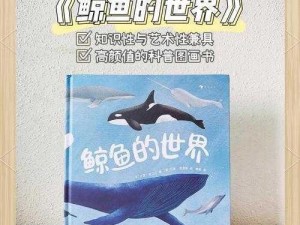 命运海洋巨人全攻略：揭秘海洋巨人的力量与奥秘图文解析集