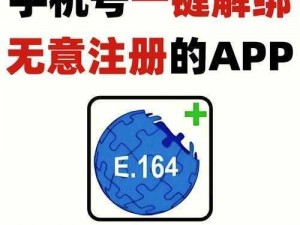 100 种禁用网站 app，一键屏蔽不良信息