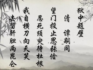 武侠推到母亲最经典十首诗—武侠推到母亲，最经典十首诗