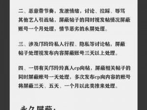 字母人第一关全箴言收集攻略：揭秘最后一个箴言位置的秘密宝典