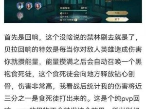 哈利波特三书卡组教学的深度探究：策略、技巧与实践应用