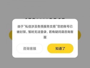 安全可靠的不会封号的视频聊天软件，让你随时随地畅聊无忧