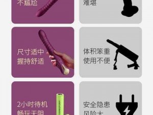 震动棒，女生越痛男生越来越快