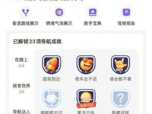 ccyy切换备选路线网址;ccyy 切换备选路线网址，如何操作？