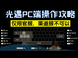 光遇如何轻松到达办公室——最新指南分享揭秘密室路线探秘攻略全攻略分享攻略图大揭秘