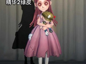 第五人格小女孩全新皮肤魅力展示：细节解析与全方位欣赏