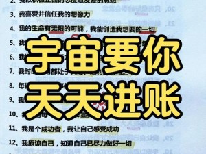 揭秘致富秘诀：圣剑守护下的钻石获取全攻略解析