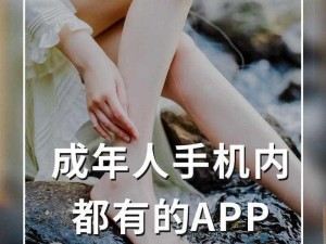 未成人专属视频 APP，打造纯净的观看环境