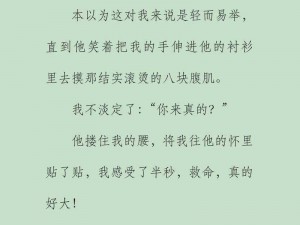 好爽好紧再深一点头条文章-好爽好紧再深一点头条文章让你欲罢不能