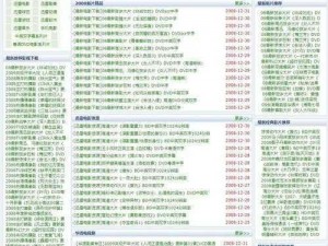 久国久产久精永久网页、在久国久产久精永久网页中，你能找到各种精彩的内容