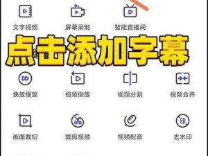 成品短视频 app 源码的优点宣布免费，功能强大且实用，让你轻松搭建短视频平台