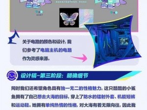 蛋仔派对鲨莉娃皮肤获取攻略：最新指南助你轻松拥有独特外观