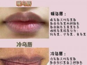 男生喜欢黑蝴蝶唇的原因【为什么有些男生喜欢黑蝴蝶唇？】