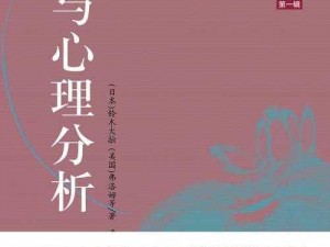 慧灯禅修下的思考启示：关于心灵成长与内在平静的探索之路