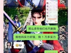 《恋与制作人》精英7-3三星过关秘籍：牛鲜花的秘密攻略