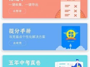 丰年经的继拇中文3使用方法-如何使用丰年经的继拇中文 3？