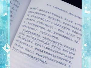 凝结幻象之奥妙：探索幻象在现实生活中的应用价值及意义