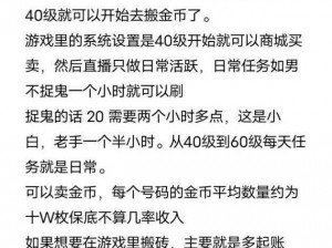 梦幻西游手游情侣对话玩法攻略：情侣白实战指南与技巧分享