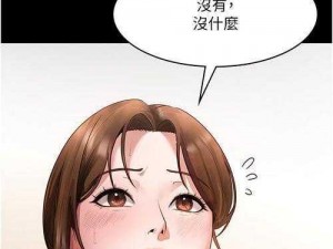 成熟漫画网站在线观看(成熟漫画网站在线观看——优质资源，尽在这里)