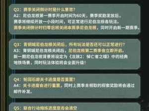 龙族幻想残破借书卡使用指南：解锁神秘书库，探索龙族世界的秘密通道