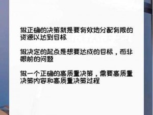 斗战神最佳职业选择分析与推荐：深度探讨各职业特点助你做出明智决策