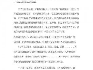 我爱搞;我爱搞发明创造，这个能满足你的字数需求吗？