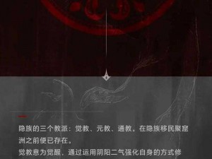 永劫无间三禁房含义深度解析：规则、影响与重要性一览