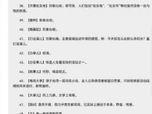 自述被啪的最爽的一次【自述：被啪得最爽的一次经历】