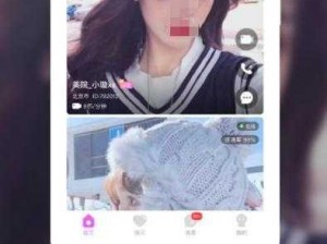 大尺度一对一视频聊天 APP 2019——真人视频聊天，私密互动