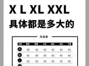 xlxx18,如何评价xlxx18这个数字或编码？