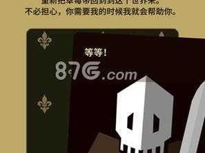 王权统治全面结局攻略：掌握Reigns游戏全功绩成就达成要点